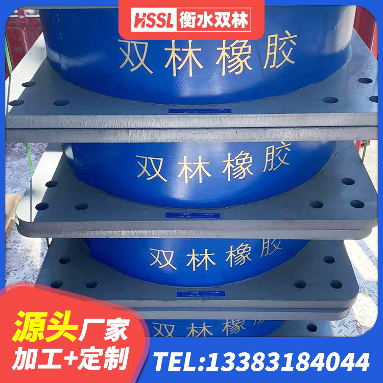 丰都县LNR1000建筑隔震橡胶支座生产厂家 丰都县隔震支座的价格 丰都县较高阻尼橡胶支座多少钱 丰都县LNR1300支座多少钱 - 第7张
