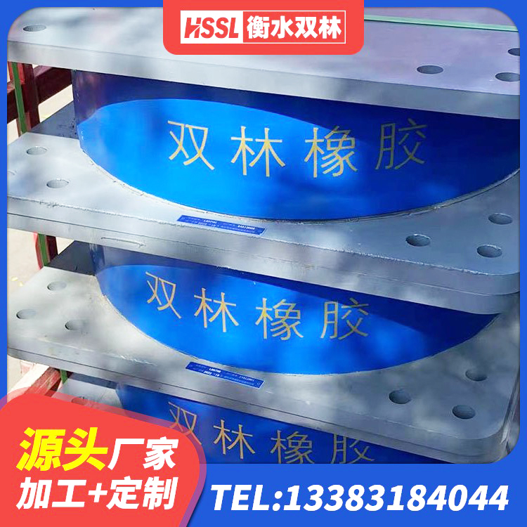 丰都县住宅隔震支座生产厂家 丰都县隔震支座LRB1200 丰都县LNR橡胶隔震支座900 丰都县建筑铅芯隔震支座LRB1100-220源头工厂 - 第1张