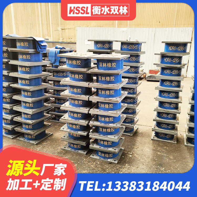 丰都县住宅隔震支座生产厂家 丰都县隔震支座LRB1200 丰都县LNR橡胶隔震支座900 丰都县建筑铅芯隔震支座LRB1100-220源头工厂 - 第4张