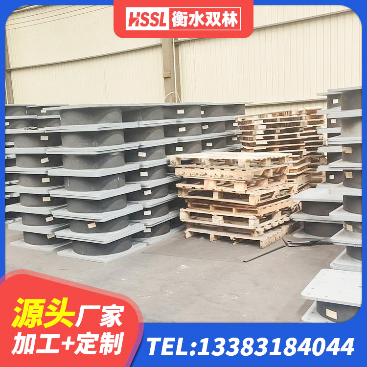丰都县较高阻尼减橡胶隔震支座厂家 丰都县建筑预制高阻尼橡胶隔震支座生产厂家 丰都县建筑预制高阻尼隔震支座生产厂家 丰都县隔震建筑的橡胶隔震支座 - 第5张