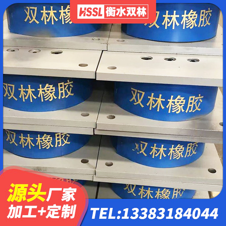 丰都县建筑竖向隔震支座生产厂家 丰都县建筑防震橡胶隔震支座厂家 丰都县建筑铅芯橡胶隔震支座多少钱 丰都县隔震橡胶支座厂家有哪些 - 第7张