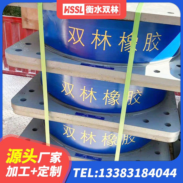 丰都县橡胶隔震支座HDR源头工厂 丰都县隔震支座厂厂家 丰都县橡胶隔震支座综合单价 丰都县高层隔震支座什么价格 - 第5张