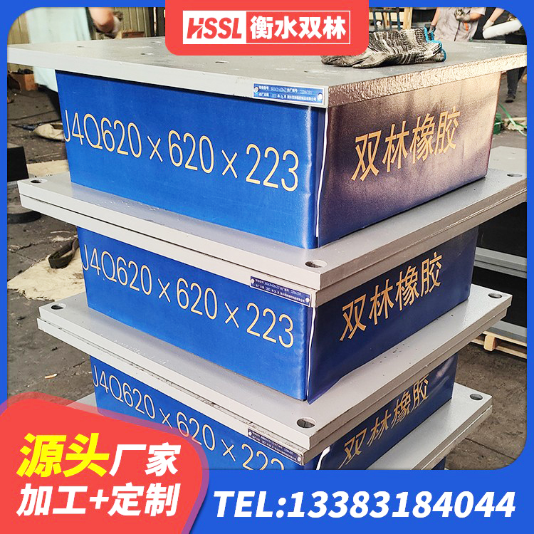 丰都县HDR1300高阻尼橡胶隔震支座什么价格 丰都县LNR隔震支座1400(II型)厂家 丰都县高阻尼橡胶隔震支座厂家电话 丰都县地面隔震支座多少钱 - 第3张