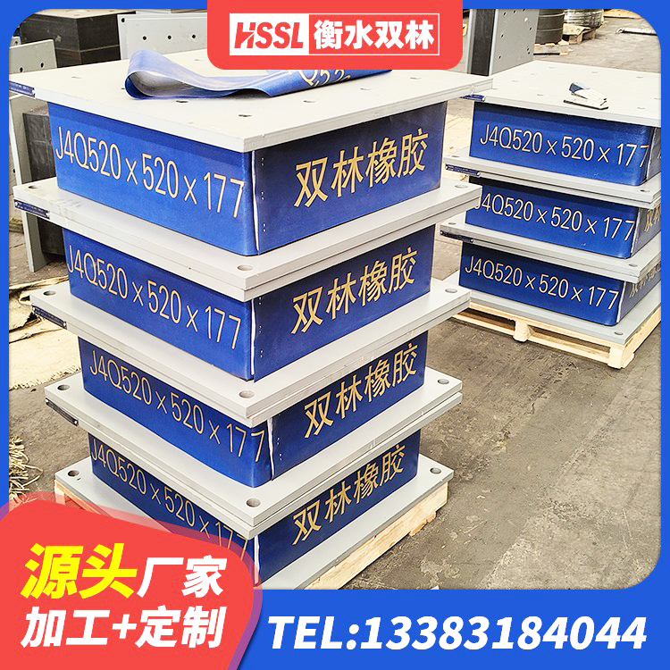 丰都县LNR1000建筑隔震橡胶支座生产厂家 丰都县隔震支座的价格 丰都县较高阻尼橡胶支座多少钱 丰都县LNR1300支座多少钱 - 第9张