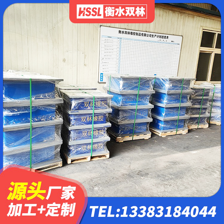丰都县建筑竖向隔震支座生产厂家 丰都县建筑防震橡胶隔震支座厂家 丰都县建筑铅芯橡胶隔震支座多少钱 丰都县隔震橡胶支座厂家有哪些 - 第5张