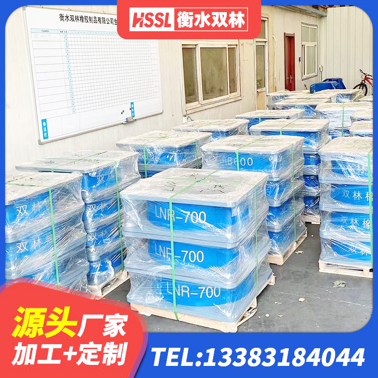 丰都县HDR300橡胶隔震支座源头工厂 丰都县LRB500-Ⅱ型隔震支座厂家 丰都县橡胶隔震支座的多少钱 丰都县LNR1300天然橡胶支座 - 第4张