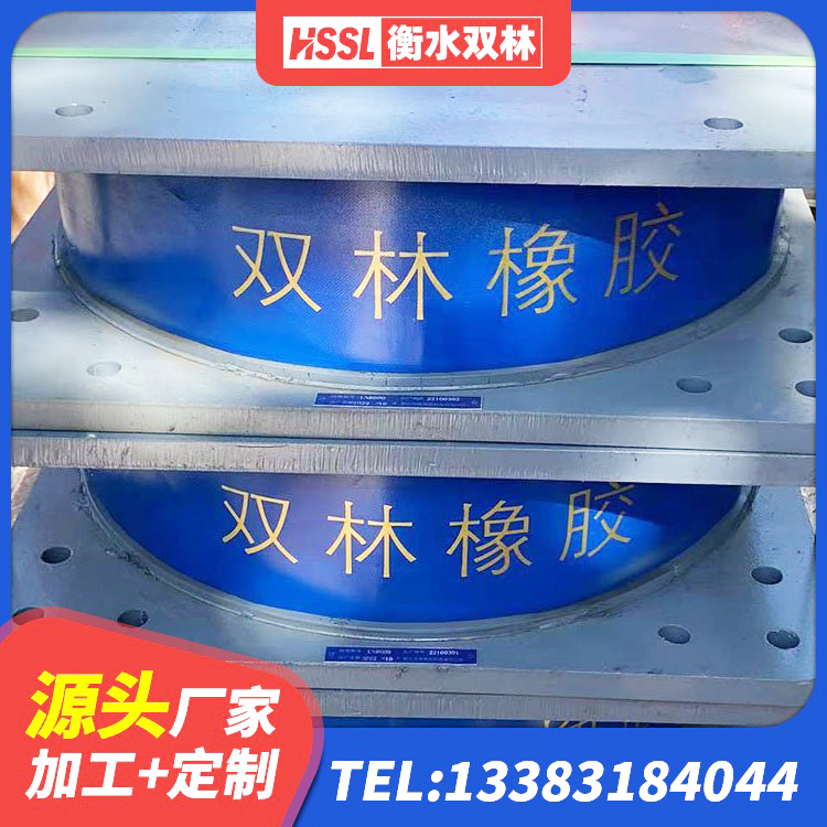 丰都县HDR800高阻尼隔震支座生产厂家 丰都县楼梯减震支座 丰都县建筑高阻尼高阻尼隔震支座源头工厂 丰都县LRB800铅芯隔震支座多少钱 - 第3张