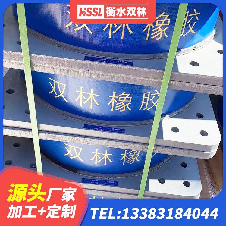 丰都县建筑高性能橡胶隔震支座生产厂家 丰都县建筑铅芯隔振支座厂家 丰都县建筑抗震橡胶隔震支座工厂 丰都县阻尼隔震橡胶支座 - 第4张
