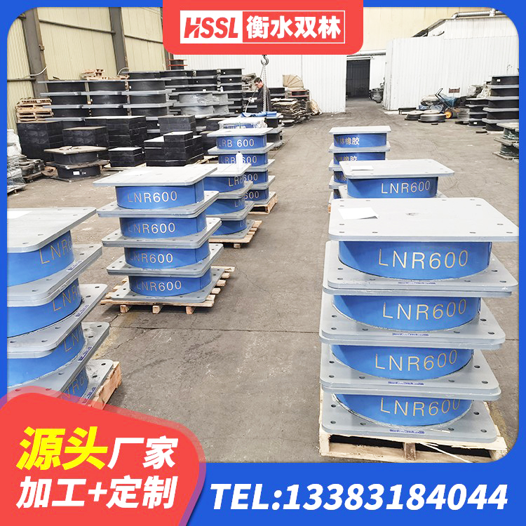 丰都县建筑水平力分散力型橡胶隔震支座LNR源头工厂 丰都县LNR700橡胶隔震支座生产厂家 丰都县HDR300橡胶隔震支座 丰都县较高阻尼减隔震支座源头工厂 - 第5张