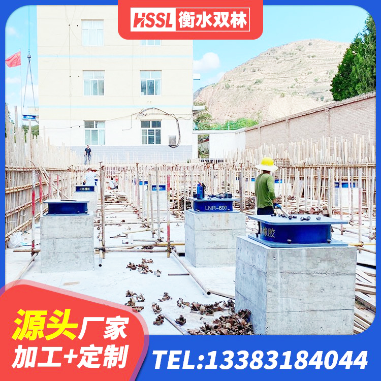 丰都县较高阻尼减橡胶隔震支座厂家 丰都县建筑预制高阻尼橡胶隔震支座生产厂家 丰都县建筑预制高阻尼隔震支座生产厂家 丰都县隔震建筑的橡胶隔震支座 - 第4张