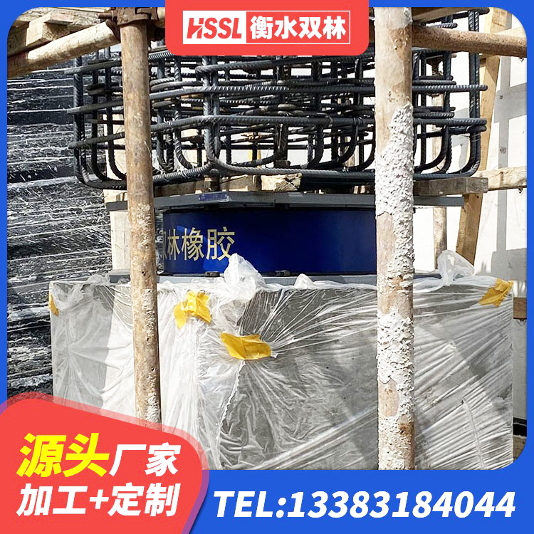 丰都县HDR300橡胶隔震支座源头工厂 丰都县LRB500-Ⅱ型隔震支座厂家 丰都县橡胶隔震支座的多少钱 丰都县LNR1300天然橡胶支座 - 第10张