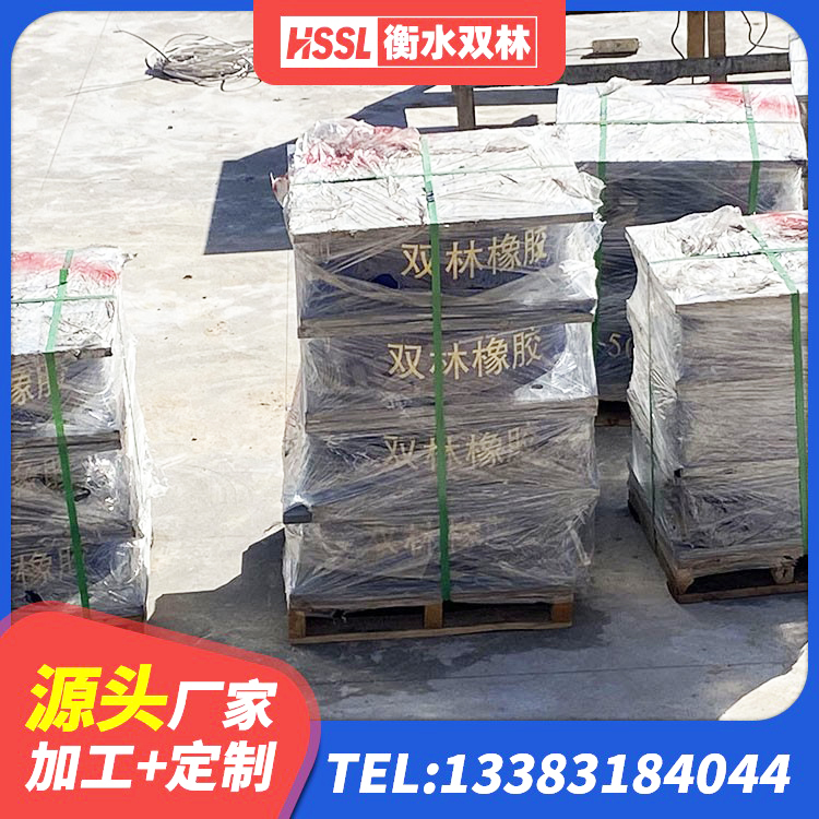丰都县高阻尼橡胶支座支座 丰都县LNR隔震橡胶支座生产厂家 丰都县HDR800高阻尼建筑隔震支座生产厂家 丰都县减隔振橡胶隔震支座厂家 - 第2张