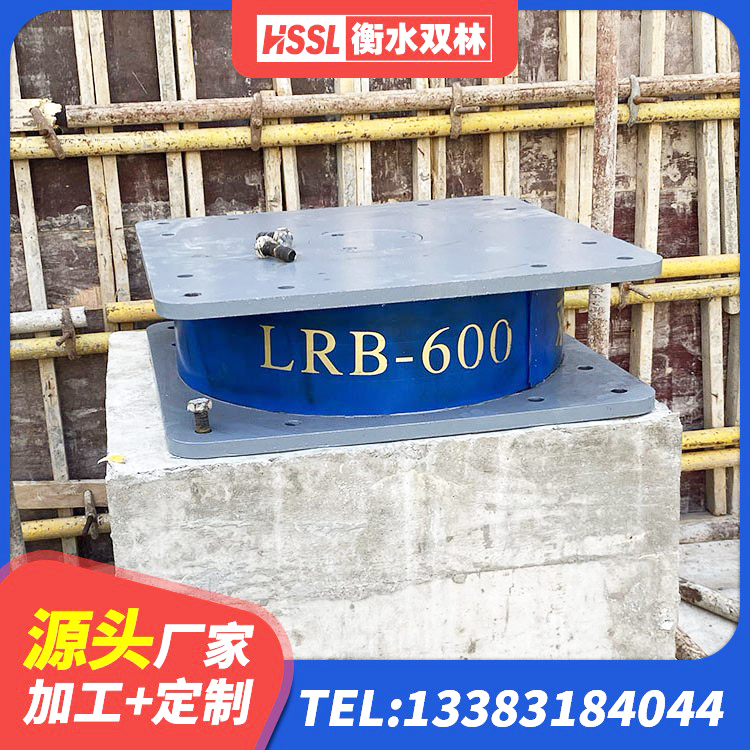丰都县住宅隔震支座生产厂家 丰都县隔震支座LRB1200 丰都县LNR橡胶隔震支座900 丰都县建筑铅芯隔震支座LRB1100-220源头工厂 - 第6张