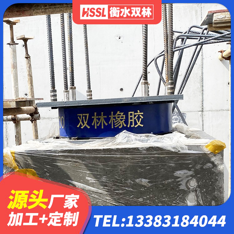 丰都县HDR800高阻尼隔震支座生产厂家 丰都县楼梯减震支座 丰都县建筑高阻尼高阻尼隔震支座源头工厂 丰都县LRB800铅芯隔震支座多少钱 - 第5张