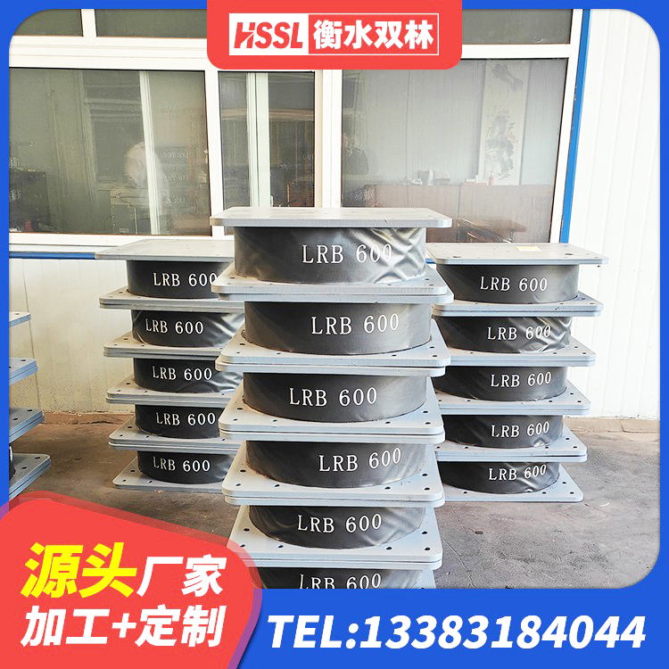 丰都县高阻尼隔震支座(HDR) 丰都县铅芯隔震支座LRB700-Ⅱ 丰都县建筑抗震支座LNR800生产厂家 丰都县建筑橡胶隔震支座LRB厂家 - 第1张
