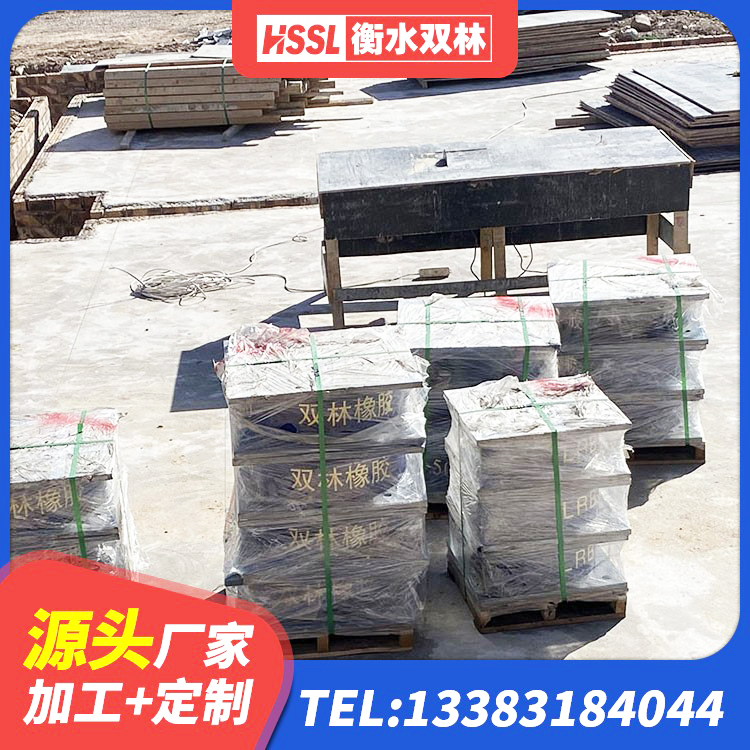 丰都县隔震支座LRB800生产厂家 丰都县水平分散力隔震支座什么价格 丰都县LNR800隔震橡胶支座源头工厂 丰都县隔震支座LRB600 - 第1张