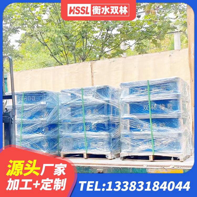 丰都县LNR1300隔震支座源头工厂 丰都县建筑抗震式隔震支座厂家 丰都县建筑矩形铅芯隔震支座生产厂家 丰都县建筑减震支座厂家 - 第4张