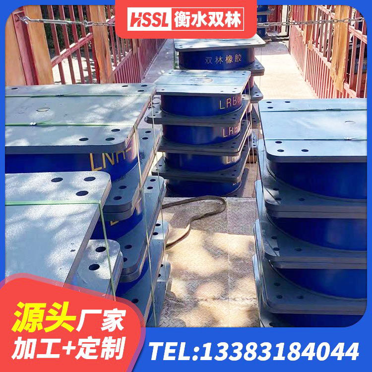 丰都县隔震支座LRB800生产厂家 丰都县水平分散力隔震支座什么价格 丰都县LNR800隔震橡胶支座源头工厂 丰都县隔震支座LRB600 - 第2张