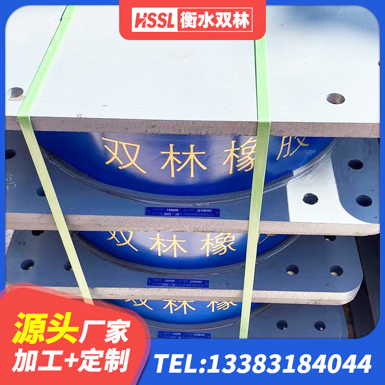 丰都县LNR700橡胶支座多少钱 丰都县建筑高阻尼隔震锁定支座 丰都县水平力分散型橡胶隔震支座 丰都县LRB隔震支座800(II型) - 第6张