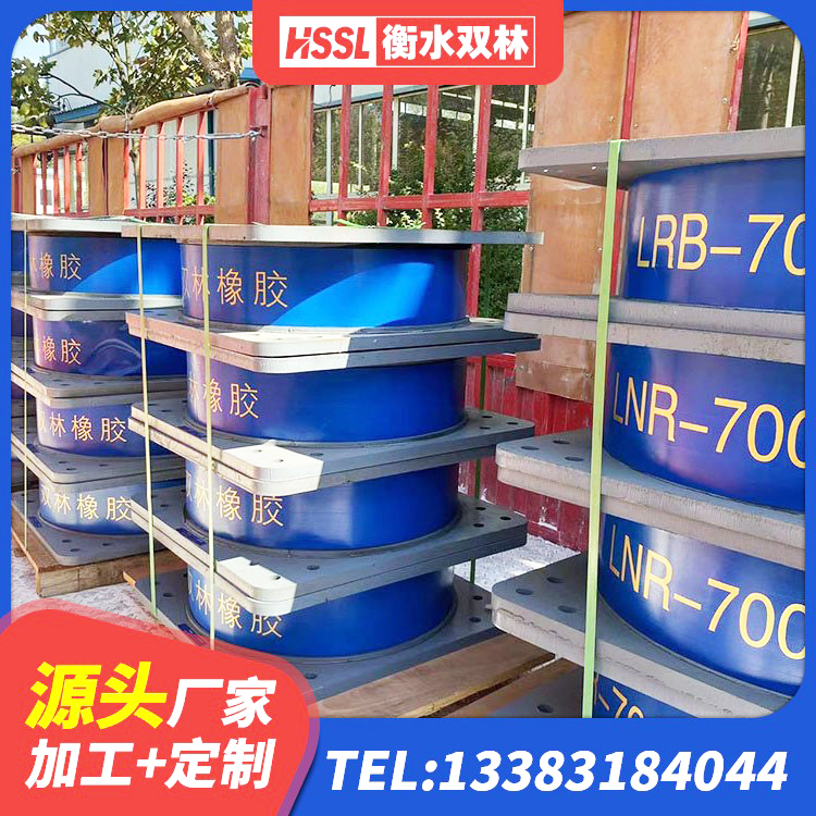 丰都县建筑固定型抗震支座厂家 丰都县LRB铅芯隔震支座多少钱 丰都县LRB铅芯隔震支座多少钱 丰都县Y4Q铅芯隔震支座 - 第6张
