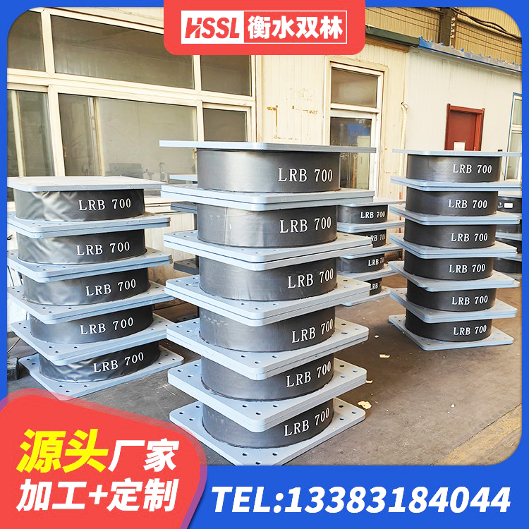 丰都县较高阻尼减橡胶隔震支座厂家 丰都县建筑预制高阻尼橡胶隔震支座生产厂家 丰都县建筑预制高阻尼隔震支座生产厂家 丰都县隔震建筑的橡胶隔震支座 - 第1张