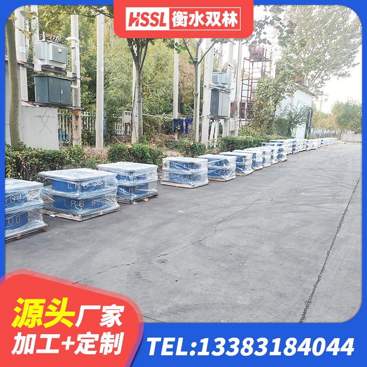 丰都县LNR700橡胶支座多少钱 丰都县建筑高阻尼隔震锁定支座 丰都县水平力分散型橡胶隔震支座 丰都县LRB隔震支座800(II型) - 第9张