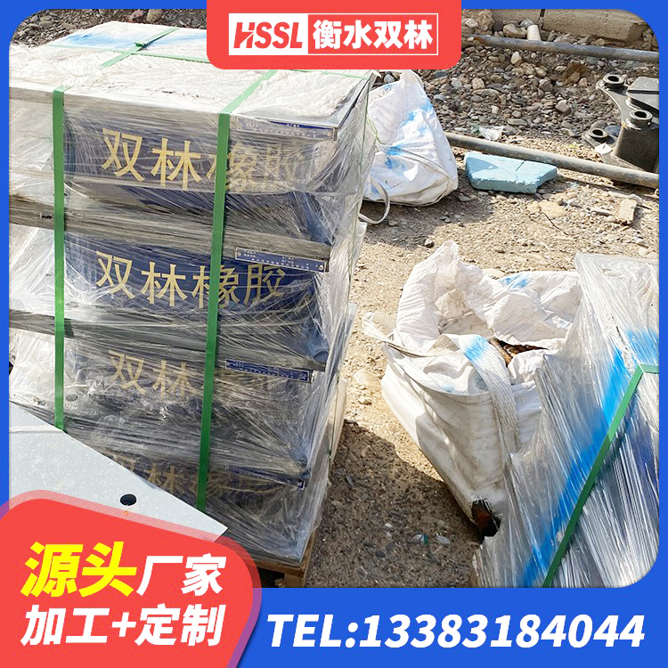 丰都县高阻尼隔震支座(HDR) 丰都县铅芯隔震支座LRB700-Ⅱ 丰都县建筑抗震支座LNR800生产厂家 丰都县建筑橡胶隔震支座LRB厂家 - 第2张