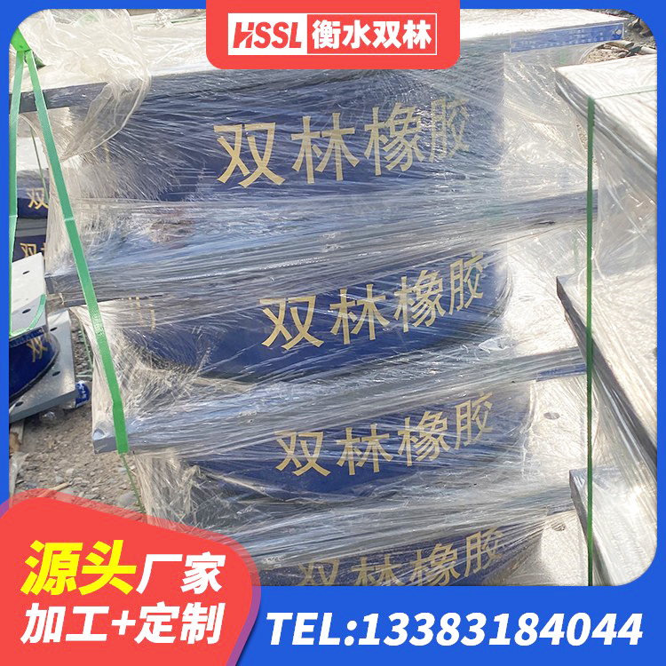 丰都县建筑隔震支座LRB700生产厂家 丰都县HDR400高阻尼隔震支座多少钱 丰都县圆形铅芯隔震支座生产厂家 丰都县天然隔震支座(LNR)多少钱 - 第3张