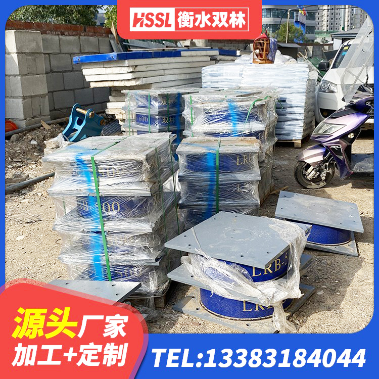 丰都县HDR300橡胶隔震支座源头工厂 丰都县LRB500-Ⅱ型隔震支座厂家 丰都县橡胶隔震支座的多少钱 丰都县LNR1300天然橡胶支座 - 第2张